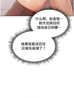 今日起的最愛 1-72話[完結]_1032017z