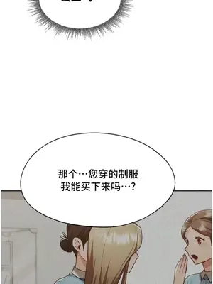 今日起的最愛 1-72話[完結]_1032038z