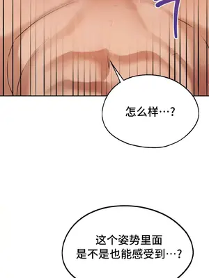 今日起的最愛 1-72話[完結]_1033007