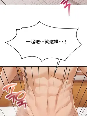今日起的最愛 1-72話[完結]_1033020
