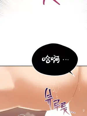今日起的最愛 1-72話[完結]_1033024