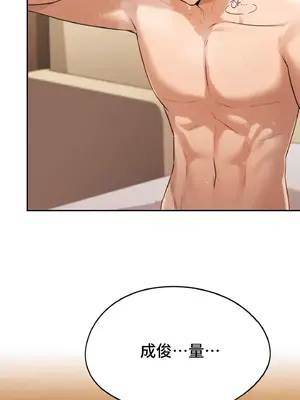 今日起的最愛 1-72話[完結]_1033027