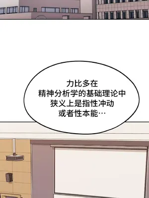 今日起的最愛 1-72話[完結]_1033051
