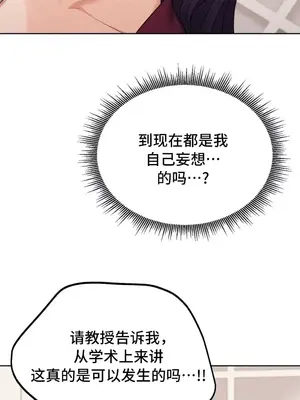 今日起的最愛 1-72話[完結]_1034015