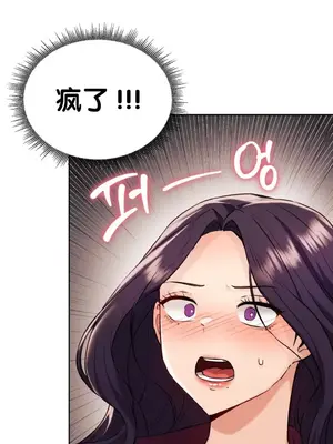 今日起的最愛 1-72話[完結]_1034016