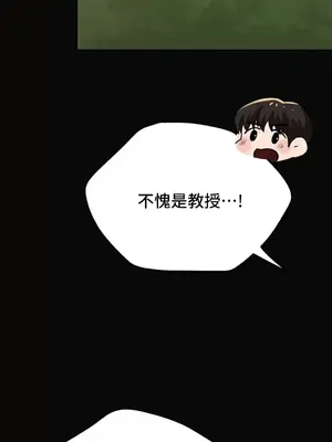 今日起的最愛 1-72話[完結]_1034036