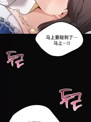 今日起的最愛 1-72話[完結]_1034041