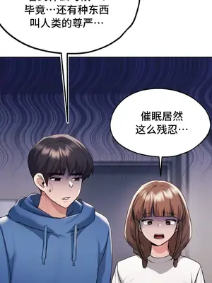 今日起的最愛 1-72話[完結]_1034045