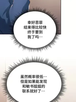 今日起的最愛 1-72話[完結]_1034053