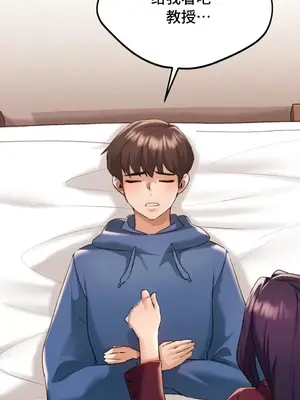 今日起的最愛 1-72話[完結]_1034056