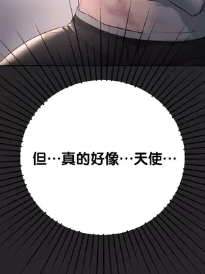 今日起的最愛 1-72話[完結]_1035011
