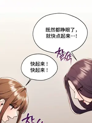 今日起的最愛 1-72話[完結]_1035013