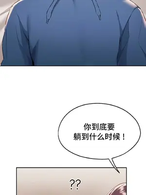 今日起的最愛 1-72話[完結]_1035014