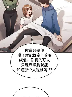 今日起的最愛 1-72話[完結]_1035019