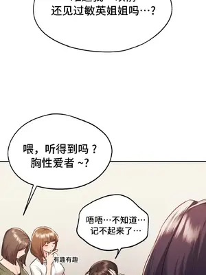 今日起的最愛 1-72話[完結]_1035026