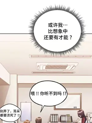 今日起的最愛 1-72話[完結]_1035028