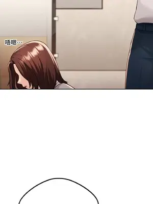 今日起的最愛 1-72話[完結]_1035041