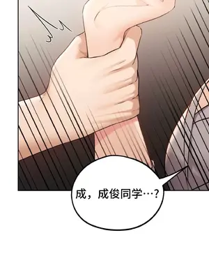 今日起的最愛 1-72話[完結]_1035044