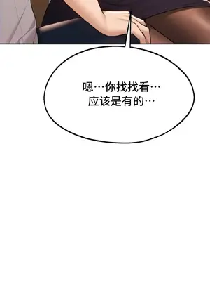 今日起的最愛 1-72話[完結]_1035050