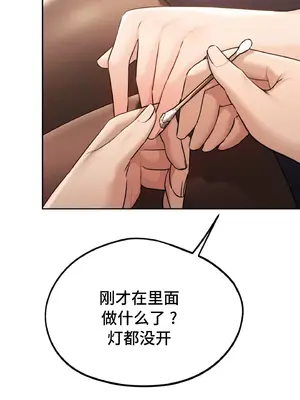 今日起的最愛 1-72話[完結]_1035052