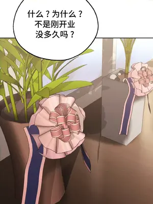 今日起的最愛 1-72話[完結]_1035054