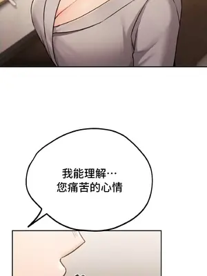 今日起的最愛 1-72話[完結]_1035057