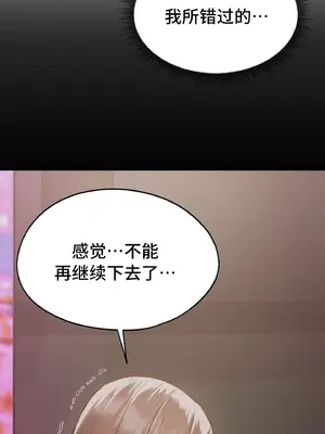 今日起的最愛 1-72話[完結]_1035062