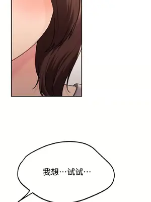 今日起的最愛 1-72話[完結]_1035070