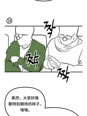 今日起的最愛 1-72話[完結]_1036008