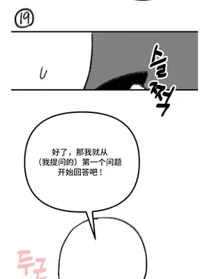 今日起的最愛 1-72話[完結]_1036012