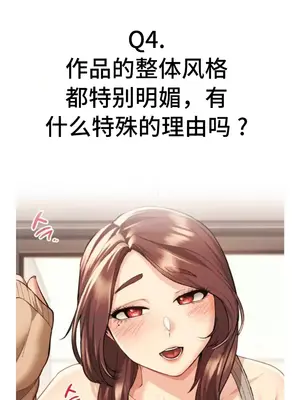 今日起的最愛 1-72話[完結]_1036022
