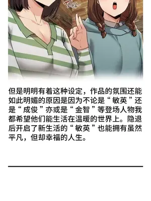 今日起的最愛 1-72話[完結]_1036023