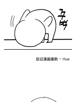 今日起的最愛 1-72話[完結]_1036028