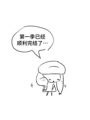 今日起的最愛 1-72話[完結]_1036029