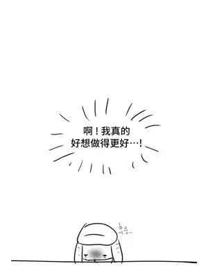今日起的最愛 1-72話[完結]_1036033