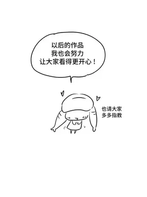 今日起的最愛 1-72話[完結]_1036035