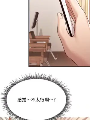 今日起的最愛 1-72話[完結]_2037015