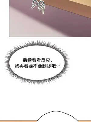 今日起的最愛 1-72話[完結]_2037021