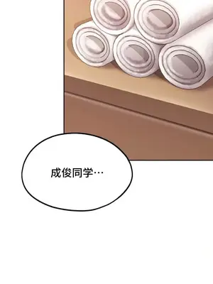 今日起的最愛 1-72話[完結]_2037024