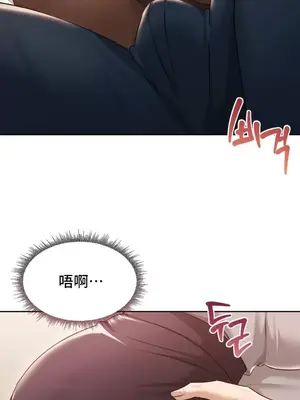 今日起的最愛 1-72話[完結]_2037036