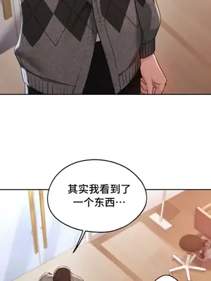 今日起的最愛 1-72話[完結]_2037041