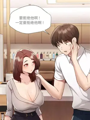 今日起的最愛 1-72話[完結]_2038008