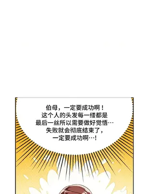 今日起的最愛 1-72話[完結]_2038013