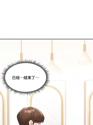 今日起的最愛 1-72話[完結]_2038016