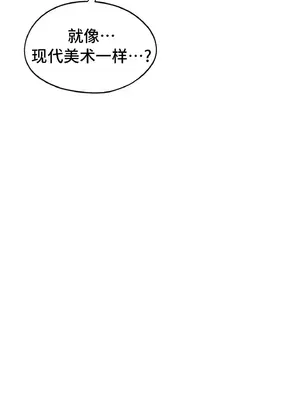 今日起的最愛 1-72話[完結]_2038039