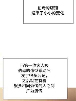 今日起的最愛 1-72話[完結]_2038041