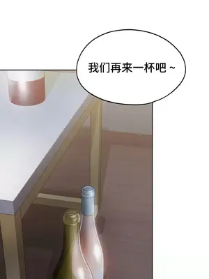 今日起的最愛 1-72話[完結]_2038050