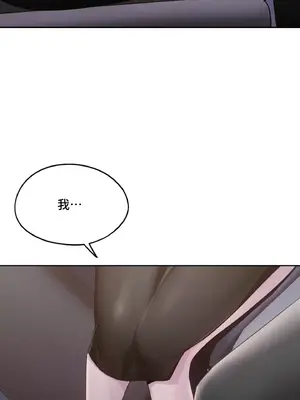 今日起的最愛 1-72話[完結]_2038058