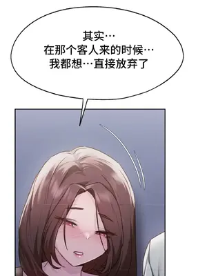 今日起的最愛 1-72話[完結]_2038059