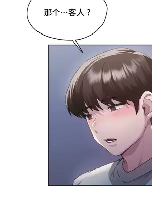 今日起的最愛 1-72話[完結]_2038060